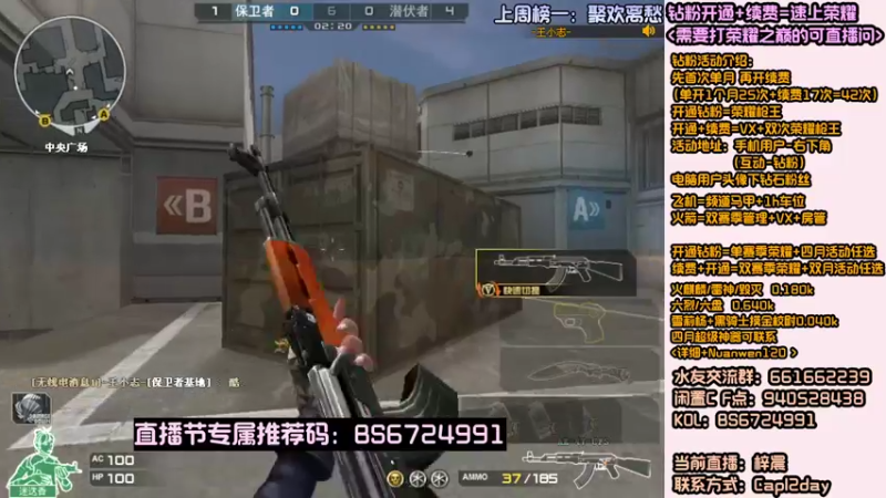 【2022-04-04 03点场】白鲨暖文：钻粉送荣耀/荣耀之巅