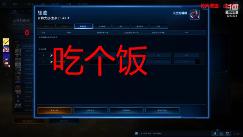 【2022-04-03 21点场】100大人：恐鬼症 千场主播 带你原地起飞