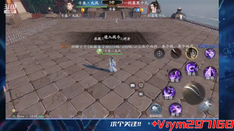 【2022-03-30 15点场】游易丶划水：刷刷刷刷刷刷 654373