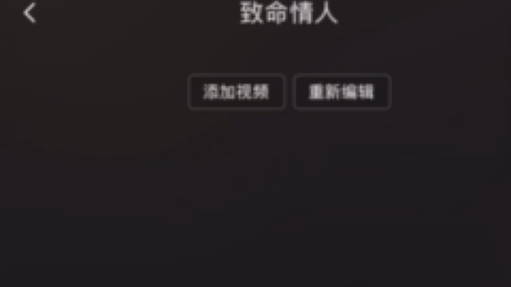 听歌 没有文案！