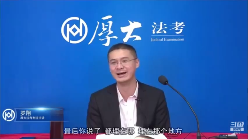 【2022-04-04 08点场】厚大法考官方：罗翔：真正的爱情是什么？