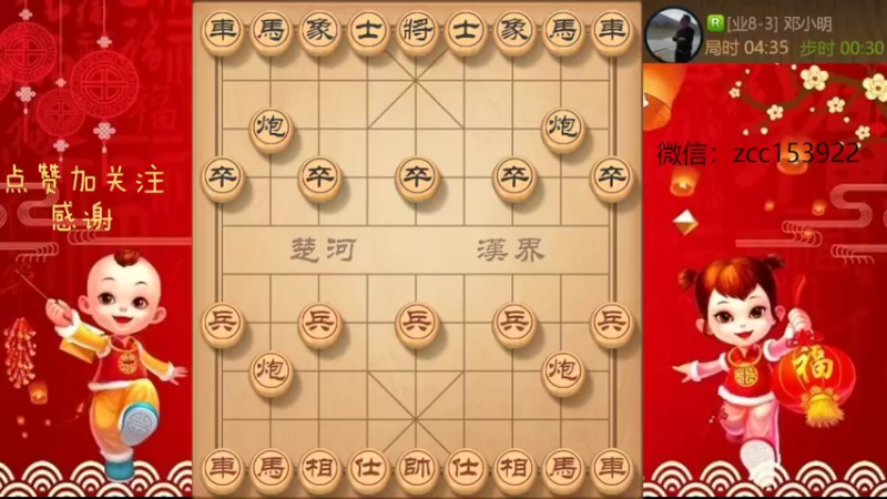 仙人指路抢空投，直接咧翻