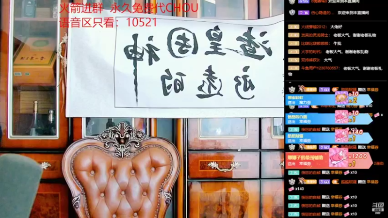 【2022-04-03 22点场】睡懵的渣皇：幸福欧气满满的直播间