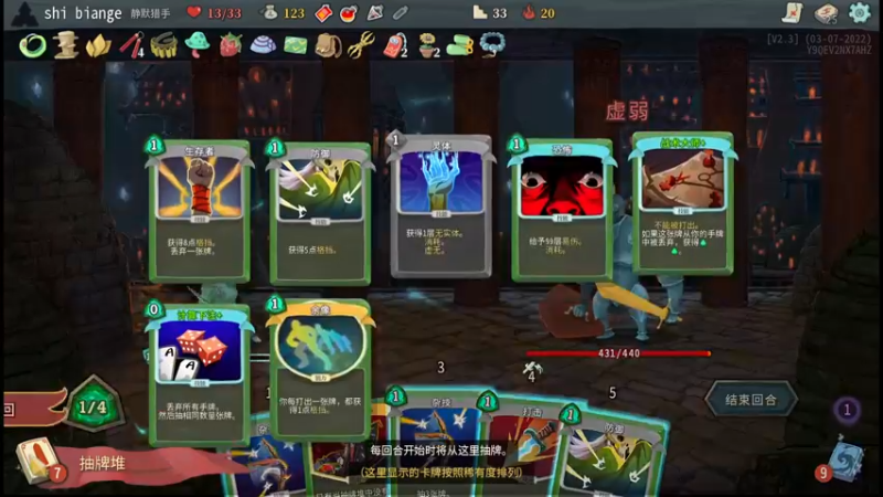 【2022-04-04 00点场】十变哥X：因为（ ）所以今日不播