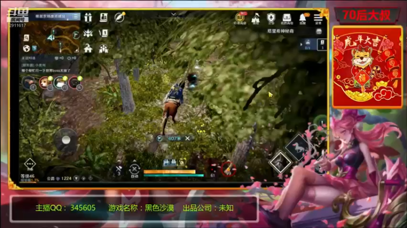 【2022-04-02 20点场】风雪无用111：#【黑色沙漠国服先遣体验】