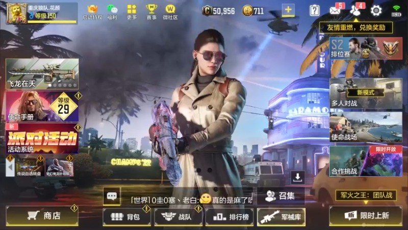 【2022-04-03 13点场】长青Allen：长青：新赛季 新开始~？！