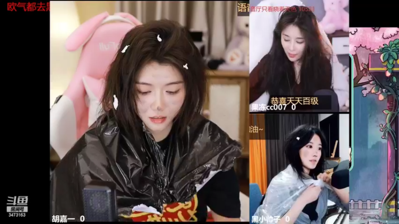 【2022-04-04 01点场】胡嘉一：双倍亲密度 要渡劫升级啦 抬一手8！