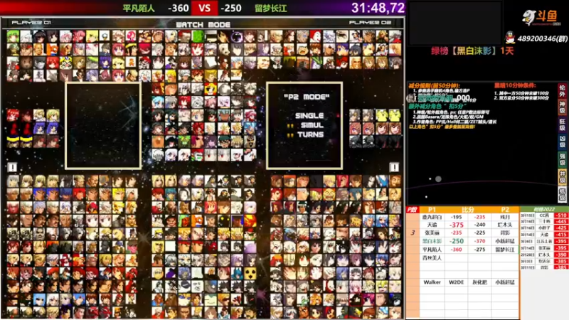 【2022-04-03 19点场】那日的风：【MUGEN】晚上好 朋友们