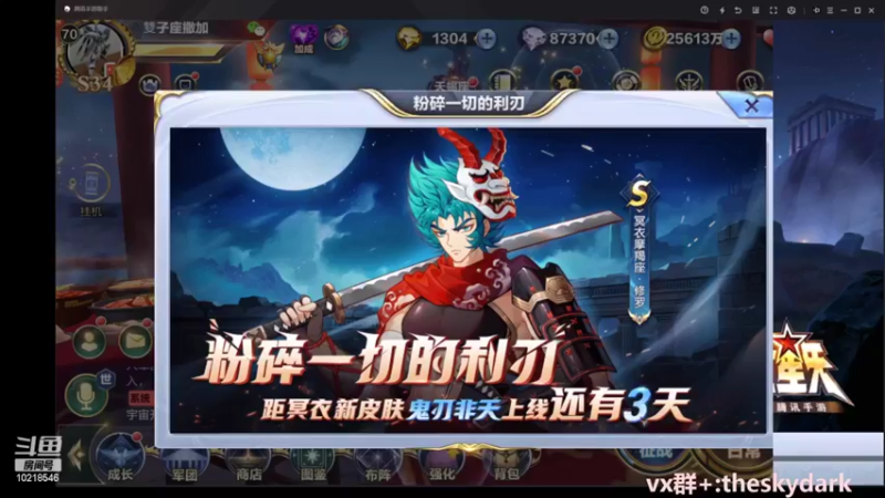 【2022-04-04 22点场】穆先生的愛人：不想看論文很愛睏