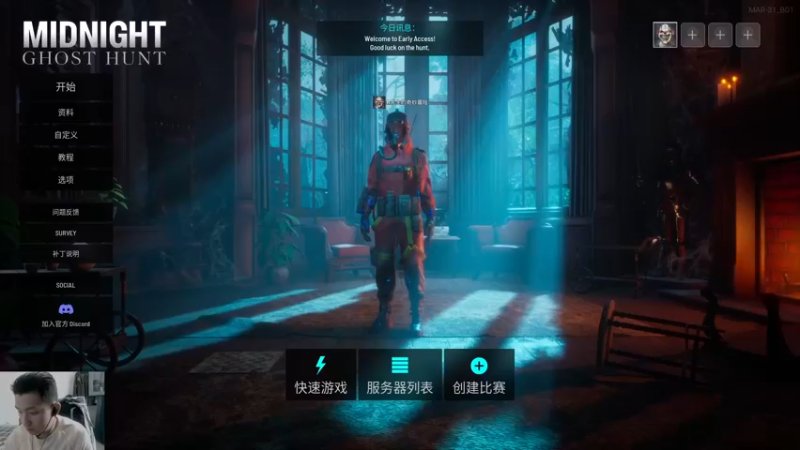 【2022-04-04 10点场】天才少年R先生：R先生的奇妙冒险！打素材