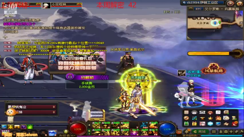 【2022-04-03 11点场】卡赞亮少：我能有今天全是因为你们承蒙关照