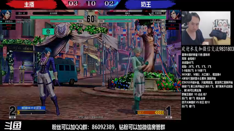 【2022-04-04 02点场】武汉程龙：程龙：大家晚上好~