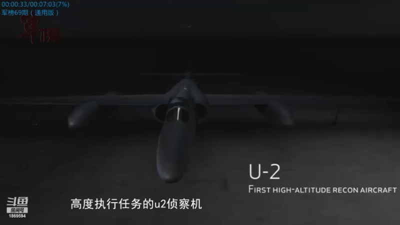 【2022-04-04 05点场】军榜Top：乌克兰家底这么厚！从苏联继承3千核弹