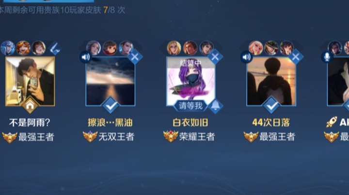 带粉中