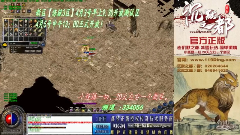 【2022-04-03 23点场】沉默的牧神：沉默之都，小怪爆一切！