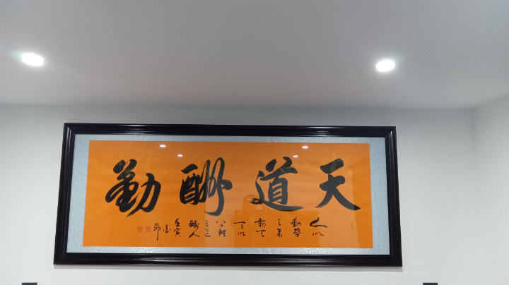 带你快乐每一天