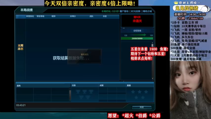 【2022-03-26 03点场】E十丶小懒：一起来玩呀！ 5329362