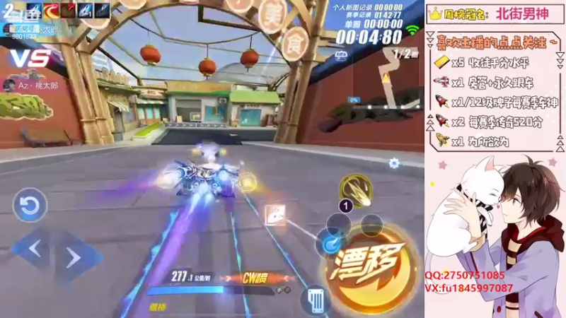 【2022-04-03 12点场】是桃桃吖丶：办卡收徒上分，飞机天梯车神！