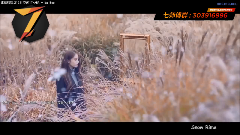 【一起看】7师傅的精彩时刻 20220404 19点场