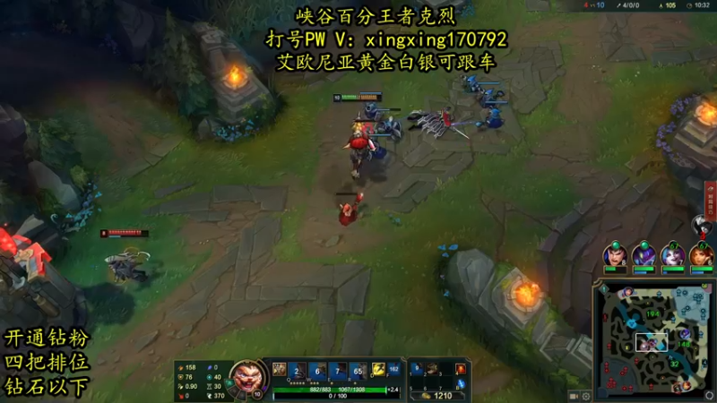 【2022-04-04 17点场】醒醒Wakeup：斗鱼克烈王！上分，进来找我有位置。