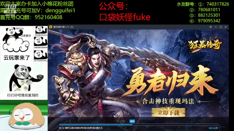 【2022-04-04 15点场】失眠君灬灬：祝大家天天开心！ 4507627