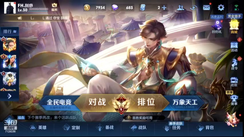 【2022-04-04 18点场】HK提笔：荣耀5排带粉冲百星挑战一把不输