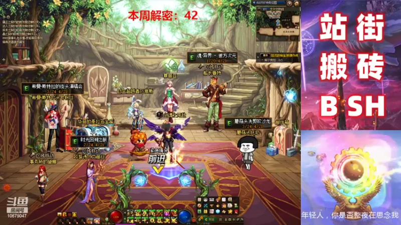 【2022-04-03 18点场】阿修罗的日常：时间回溯之针，飞速搬砖，爆神话
