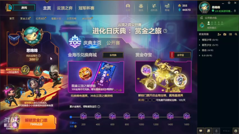 【2022-04-04 20点场】临界：跳伞人机小鲤鱼