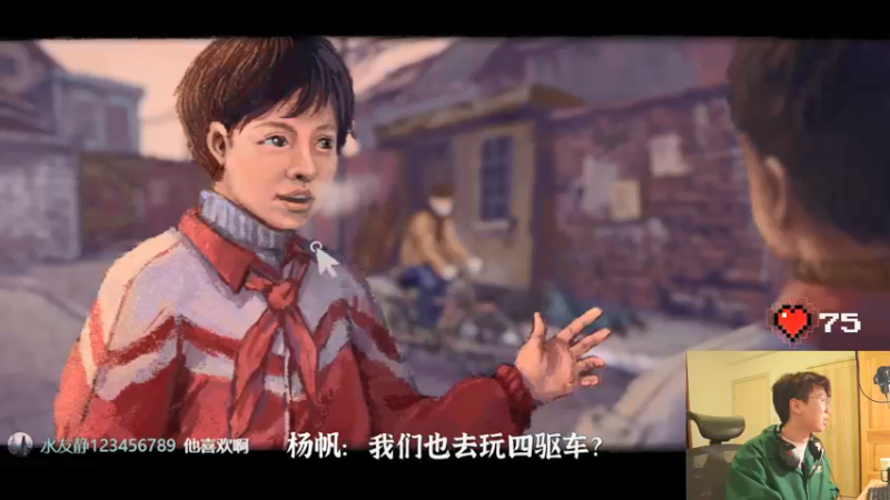 【2022-04-04 00点场】心有临夕：刚下班轻松下吧！