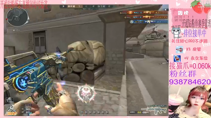 【2022-04-04 20点场】甜心pro：全区排位/开通钻粉和续费送荣耀