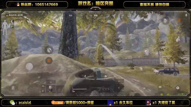 【2022-04-04 13点场】就叫我SlyFox吧：三测开始 房管们上车了