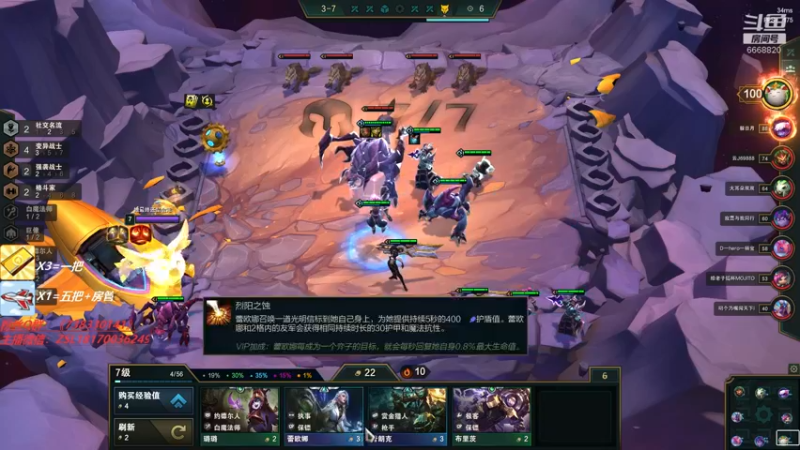【2022-04-02 00点场】叶老师腕豪QAQ：叶某人：万场腕豪“瑟题”在线QAQ！