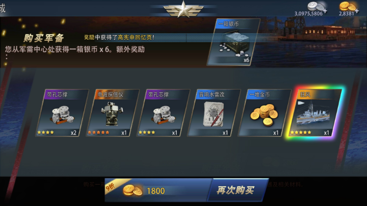 家