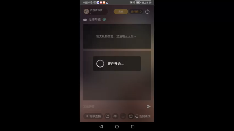 【2022-03-31 20点场】西瓜皮本皮：萌新试玩求带，弹幕告诉我咋选
