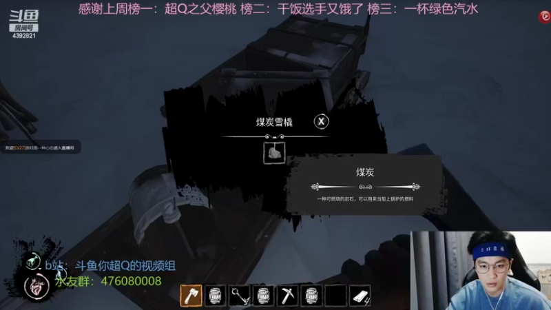 【2022-03-31 23点场】你超Q的：红夫人爱哭鬼双S1啦！！！