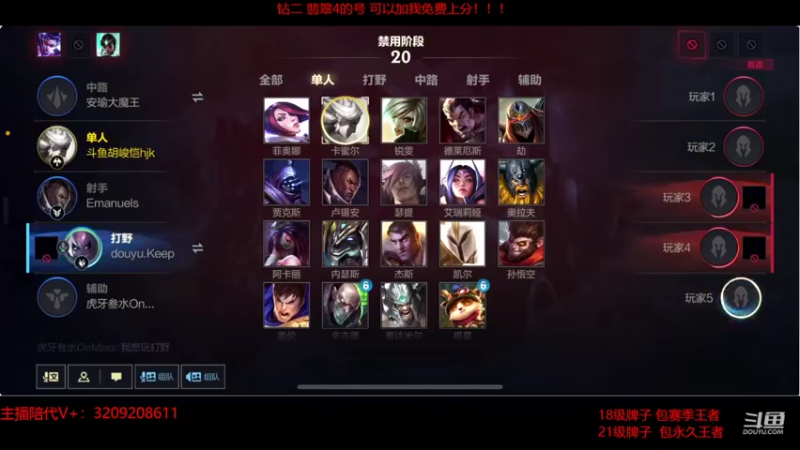 【2022-03-29 17点场】网友阿米：真·国一瑞文前五质量王者局