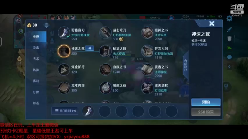 【2022-04-01 23点场】宇晨Gg是我：飞鹰计划启动，带粉负重冲101