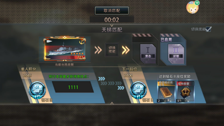 反败为胜