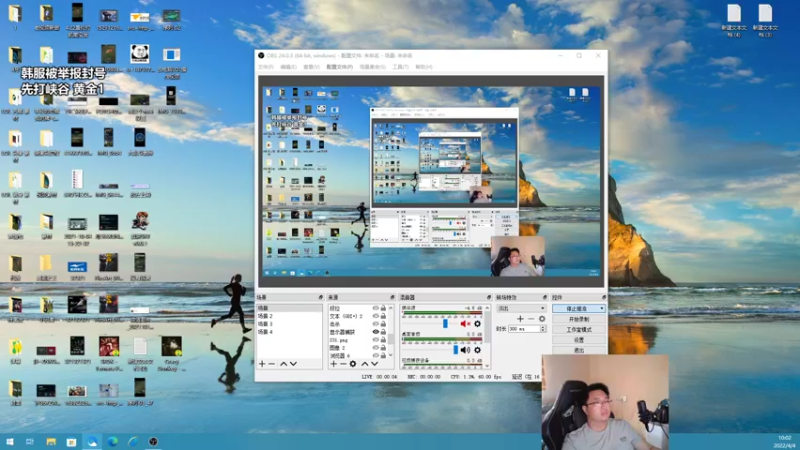 【2022-04-04 10点场】店长盖伦：直播 继续冲峡谷之巅