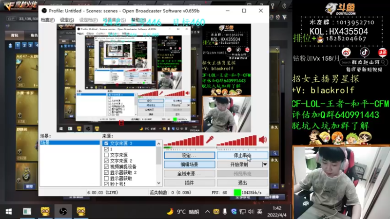 【2022-04-04 01点场】鲜肉赵山河：北部前30继续冲！