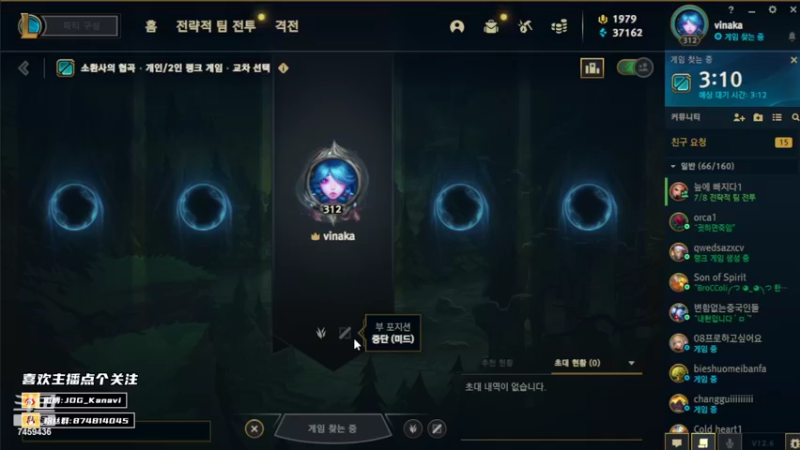 【2022-04-03 23点场】JDG丶Kanavi：韩服排位好好上分