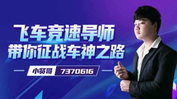教学时间