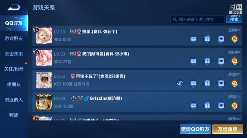 【2022-04-04 19点场】阿君Doja：冷静 沉着 专注