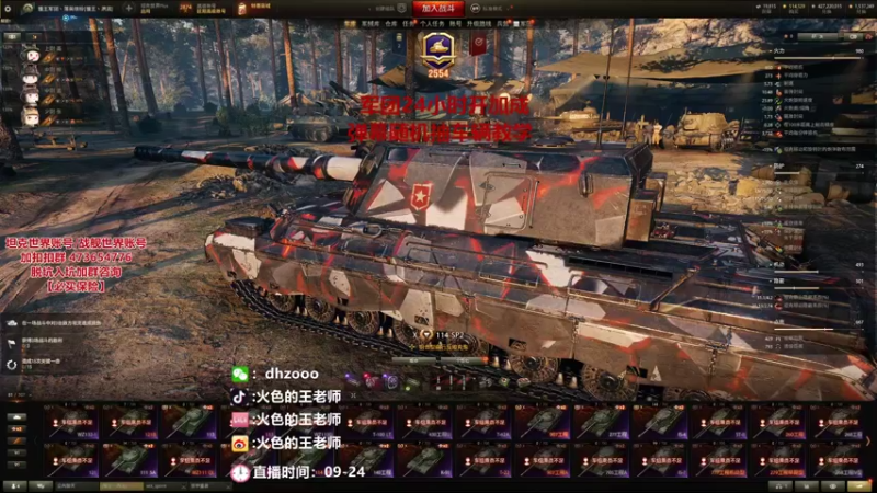 新手教学28