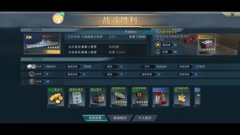 【2022-04-03 12点场】铁血怡然：铁血怡然 打炮啦！