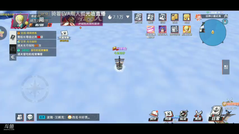 【2022-04-03 23点场】铭铭仔仔：《航海王热血航线》火爆来袭