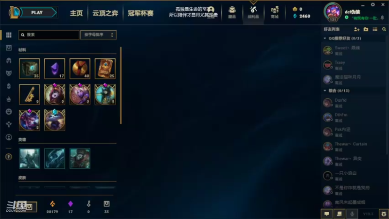 【2022-03-27 19点场】走丢的小红帽丶：月月：战争学院小可爱
