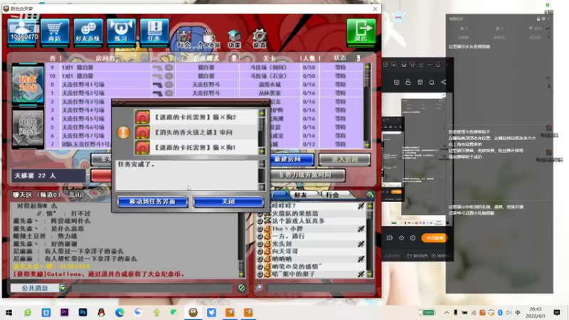 【2022-04-03 20点场】上班摸鱼时间：热血英豪-被虐菜