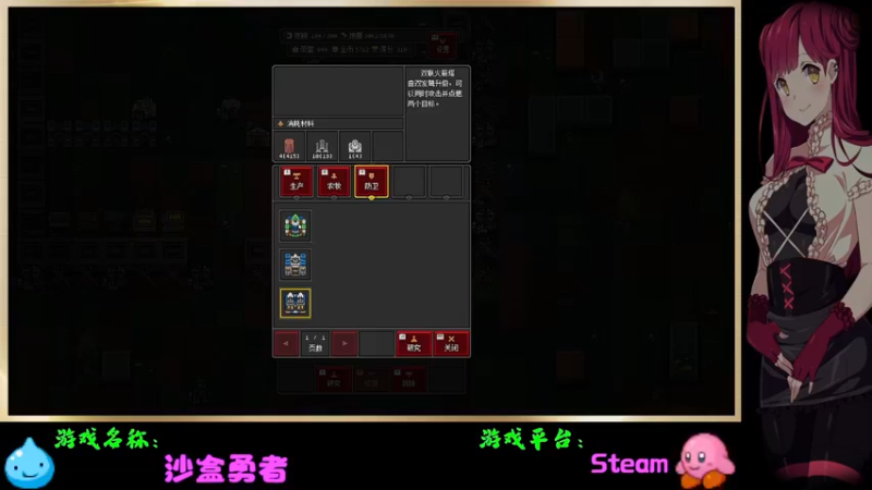 【2022-04-04 00点场】Endmios：steam 游戏（我-测试员-打钱）！！
