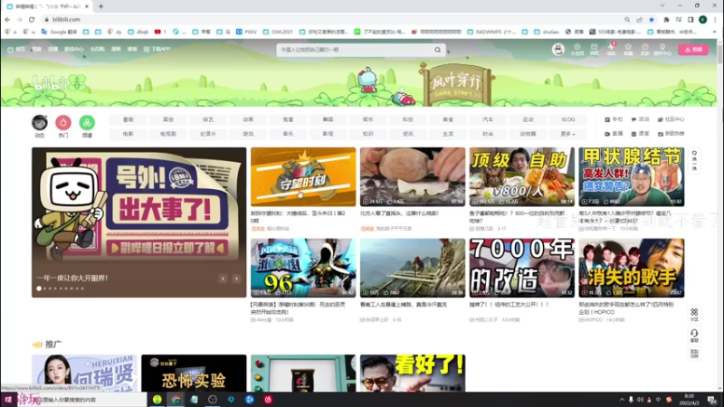 【2022-04-02 08点场】K118吗：我咋嫩困呢